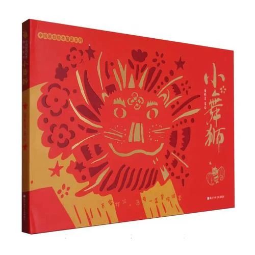 《小舞獅》